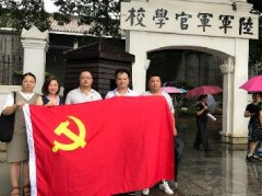 ��������ٷ�չ����֧����չ��ɫ�Ļ���������