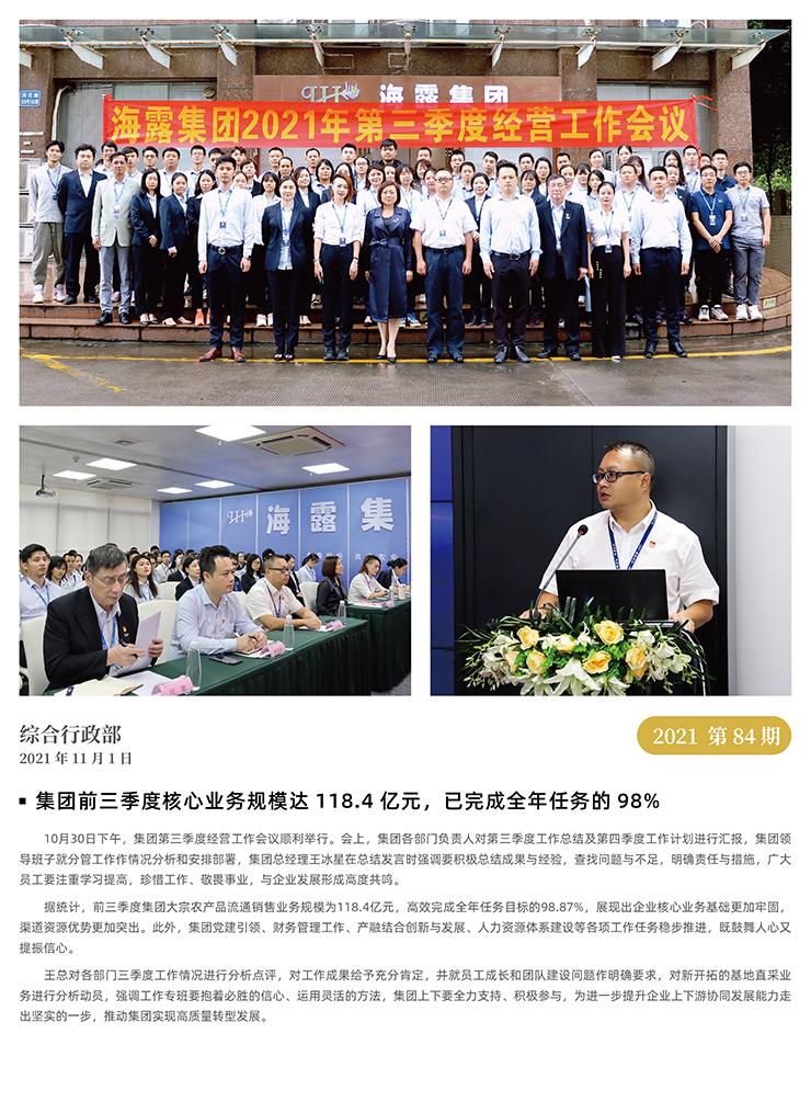 ��ҳ- �Ϲ�NG28�������ֹٷ���վ