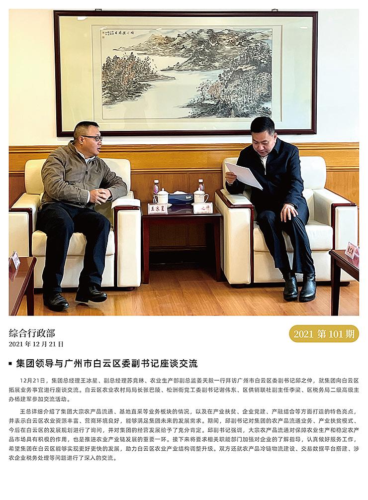 ��ҳ- �Ϲ�NG28�������ֹٷ���վ