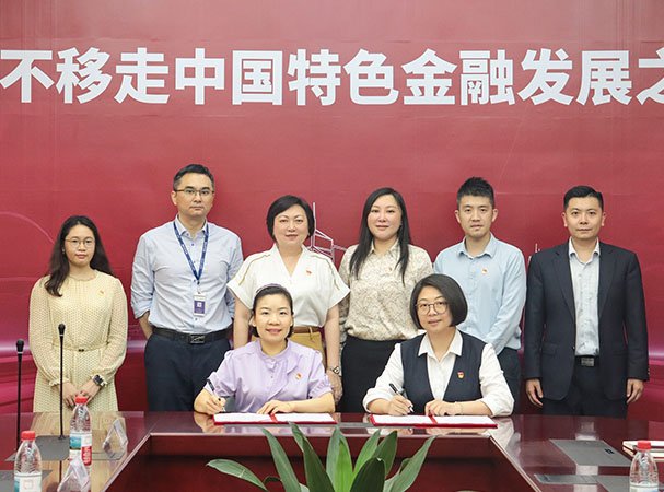 ���ŵ�֧�������к���֧�з�չ���󵳽��������Я�ֺ�����ƪ